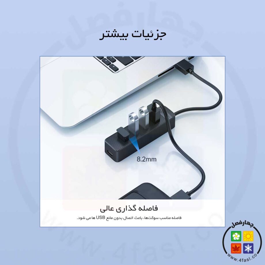 هاب Type-C با پورت برق