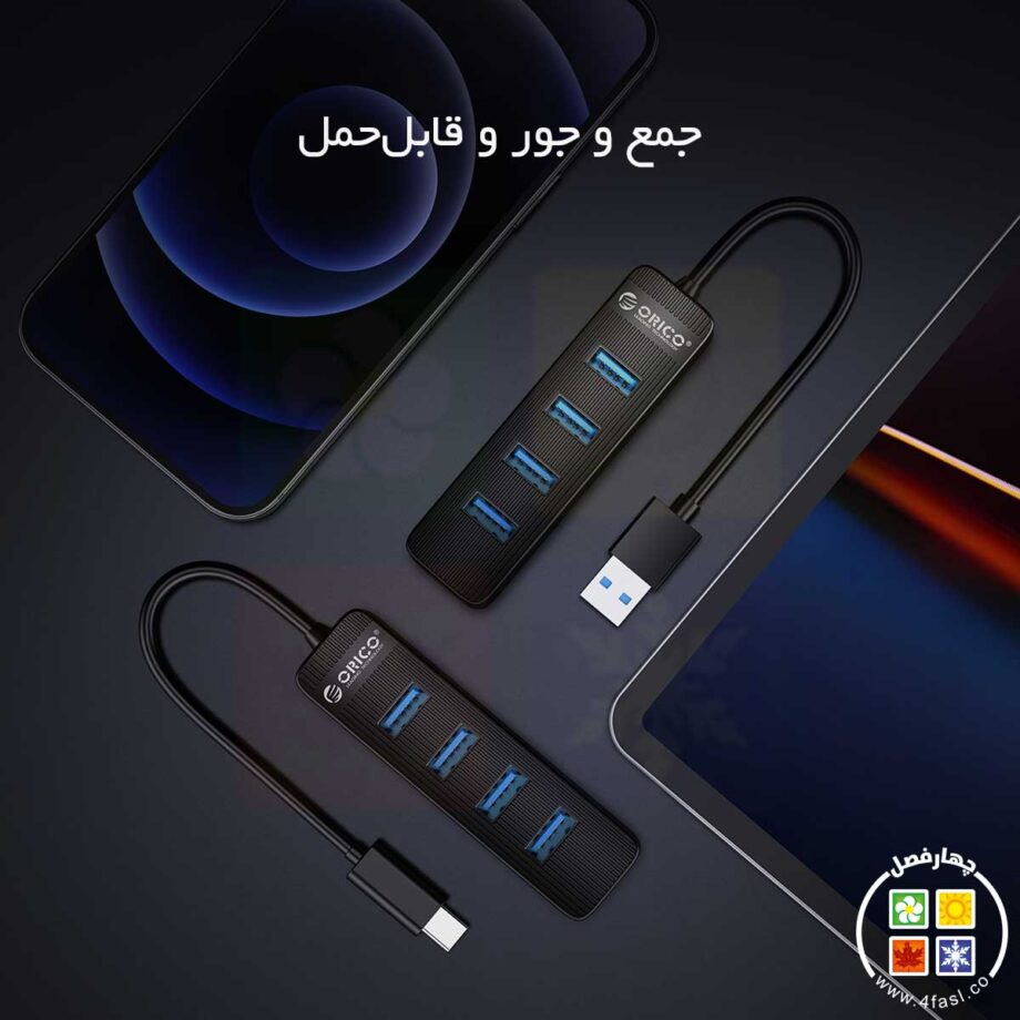 هاب Type-C با پورت برق