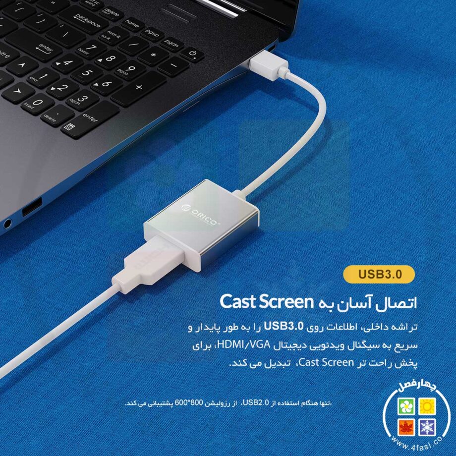 تبدیل USB3.0 به HDMI