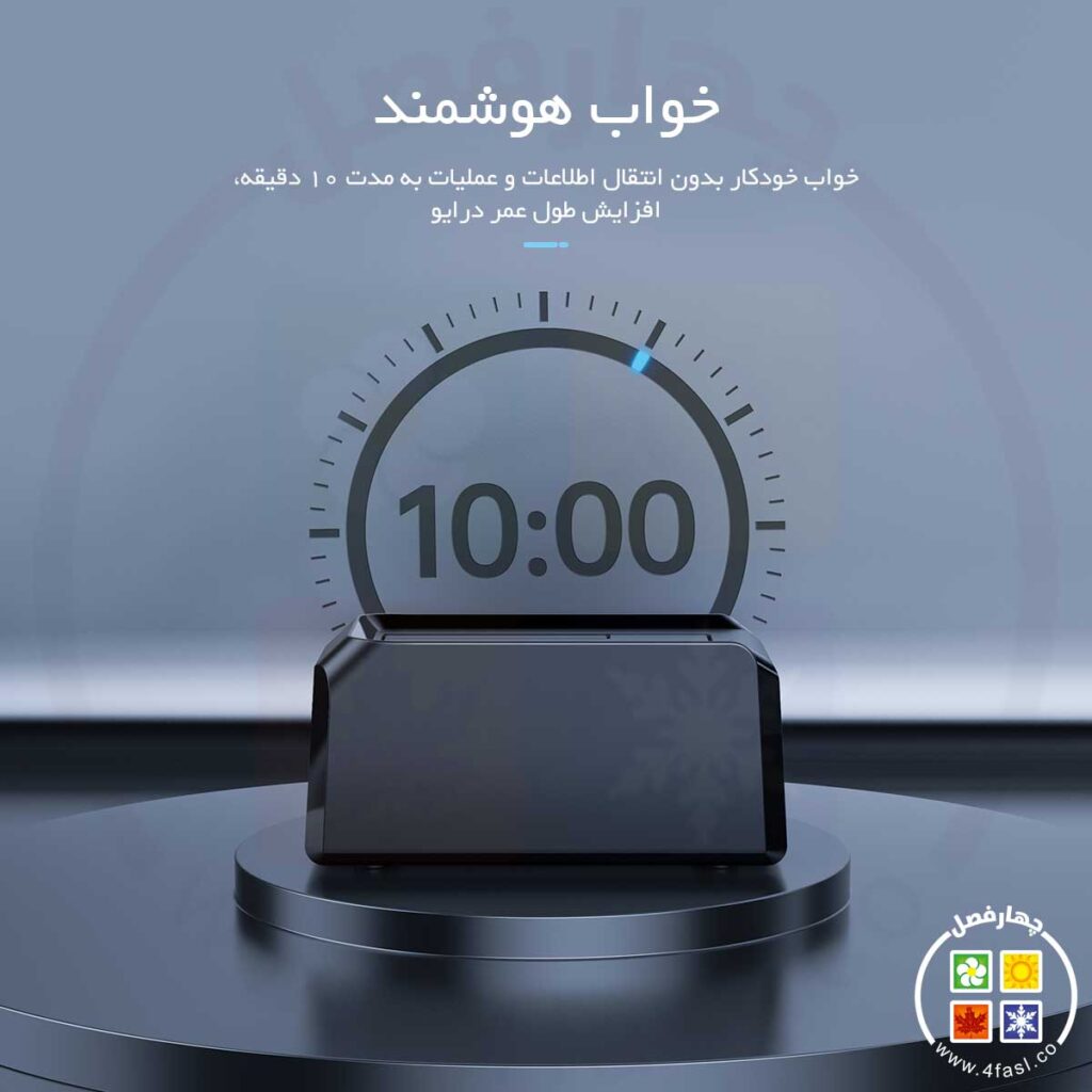 داک هارد تک سینی