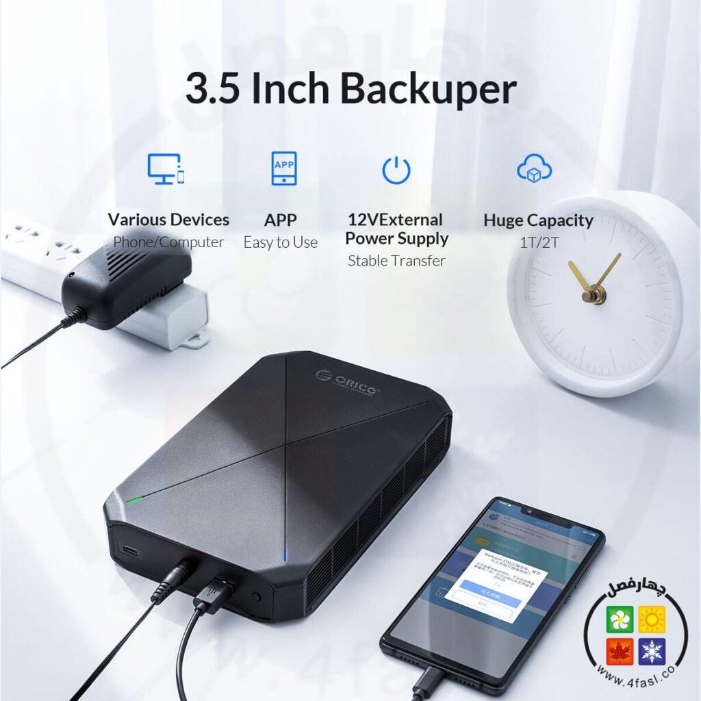 باکس 3.5 اینچ پشتیبان گیری