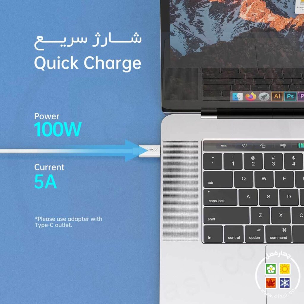 کابل 100 وات Type-C
