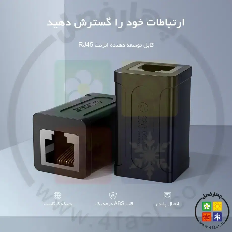 مبدل افزایش طول RJ45
