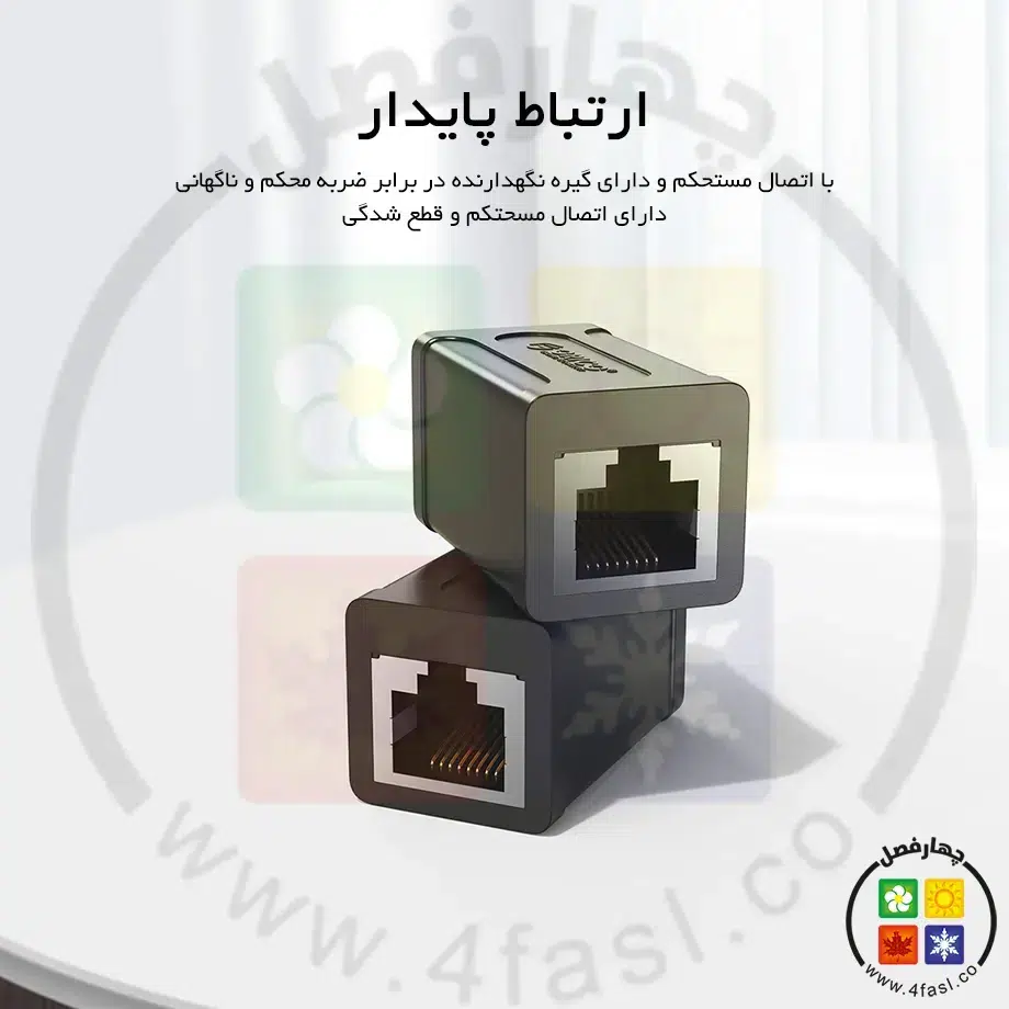 مبدل افزایش طول RJ45