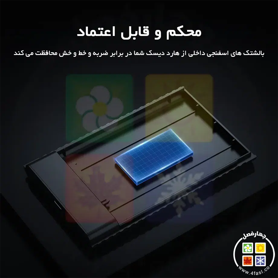 قاب هارد قابل حمل
