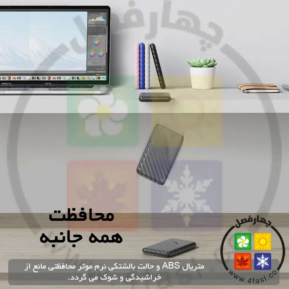باکس هارد USB3.0