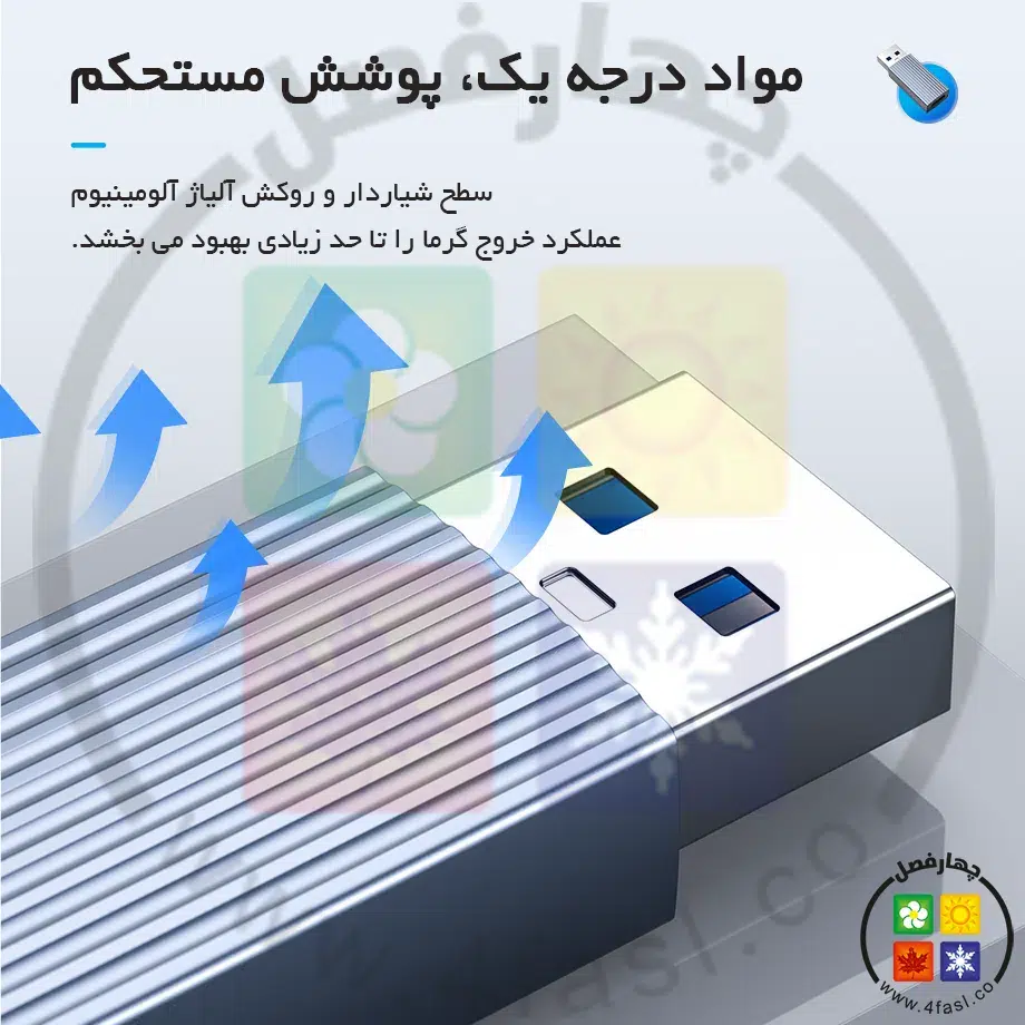 تبدیل USB به Type-C
