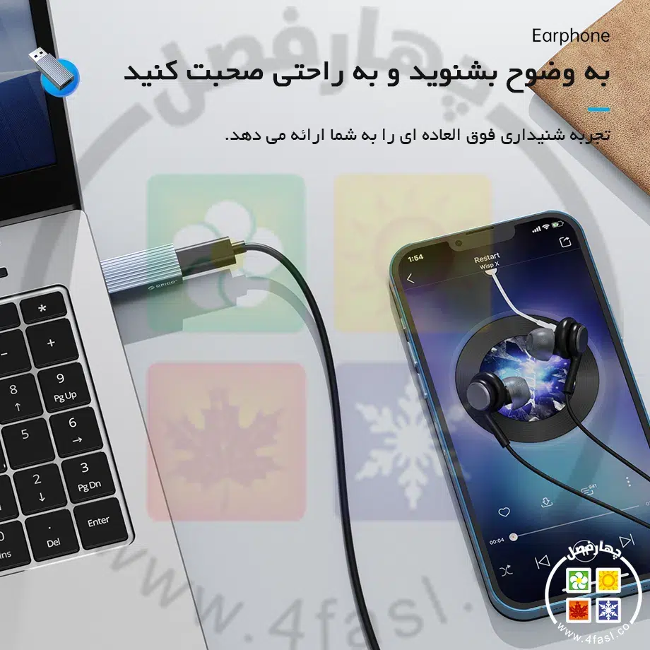 تبدیل USB به Type-C
