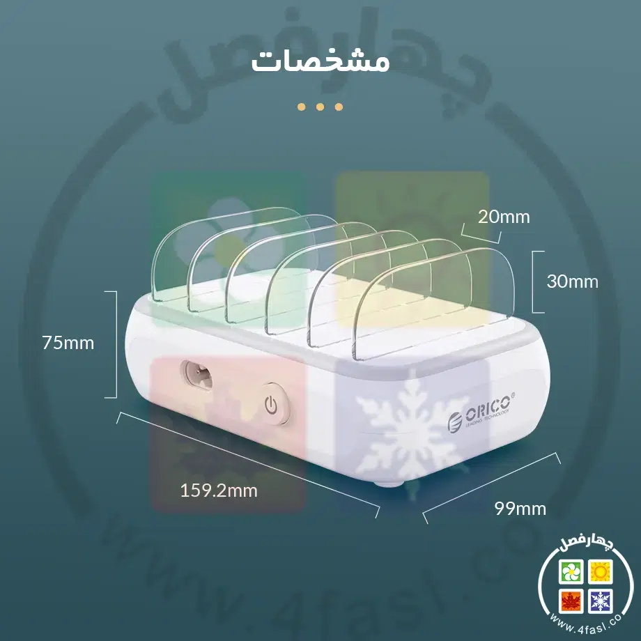 شارژر رومیزی