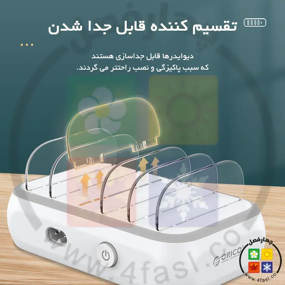 شارژر رومیزی