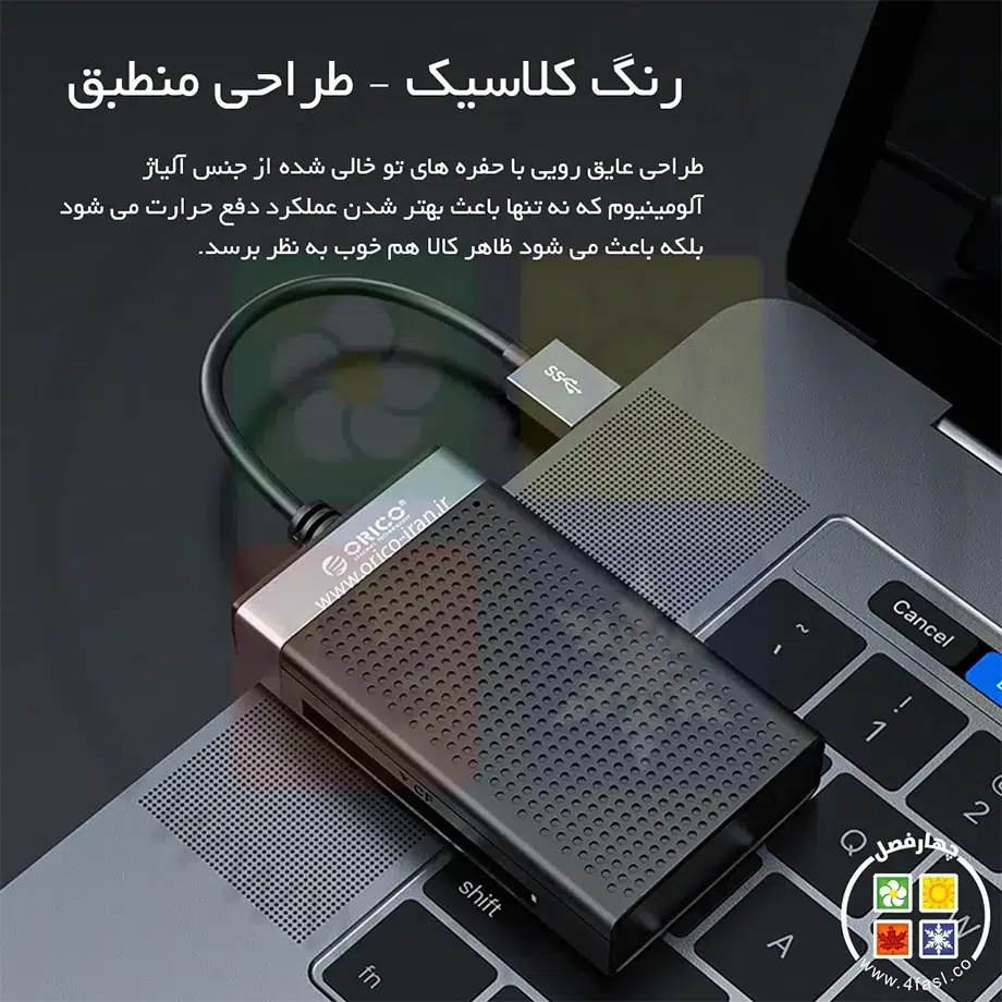 رم ریدر