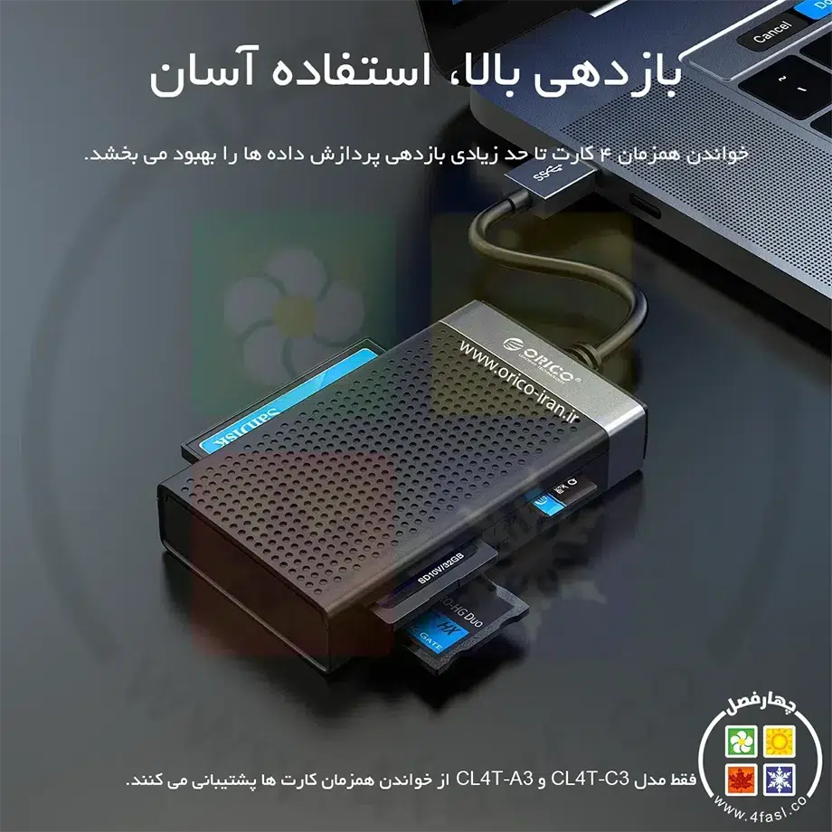 رم ریدر