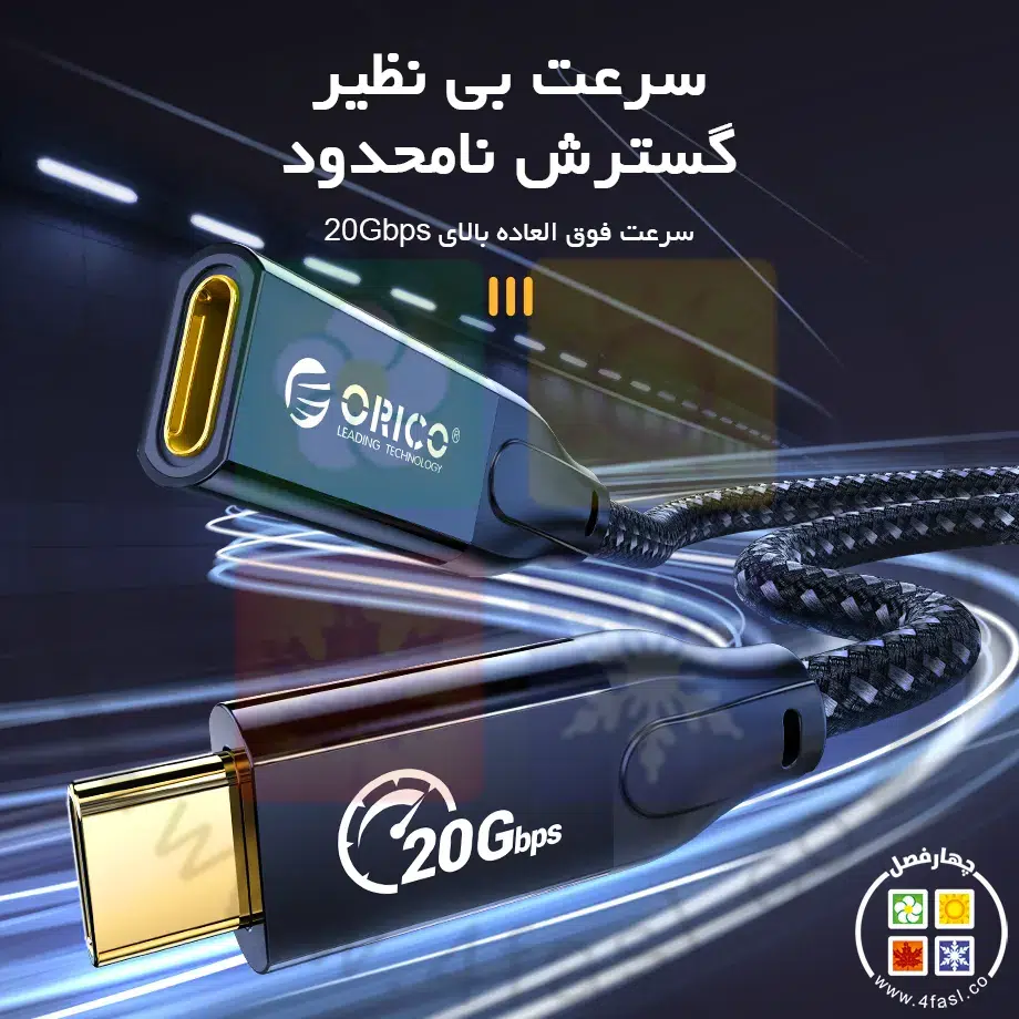 افزایش طول