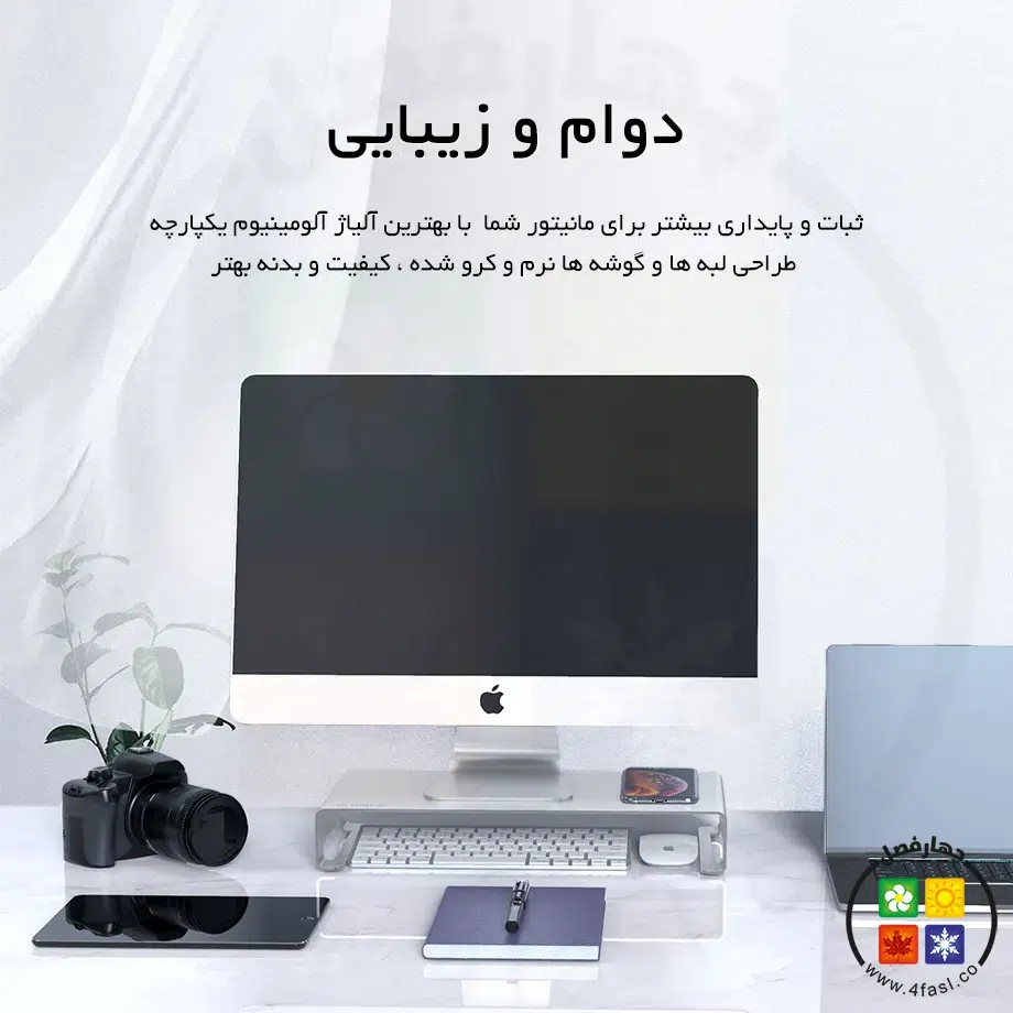 استند مانیتور