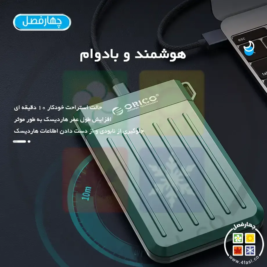 قاب SSD و هارد