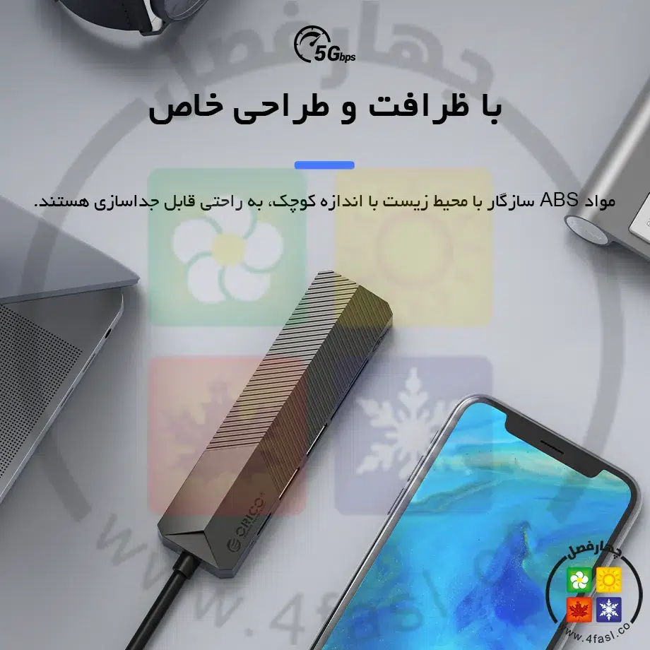 هاب Type-C