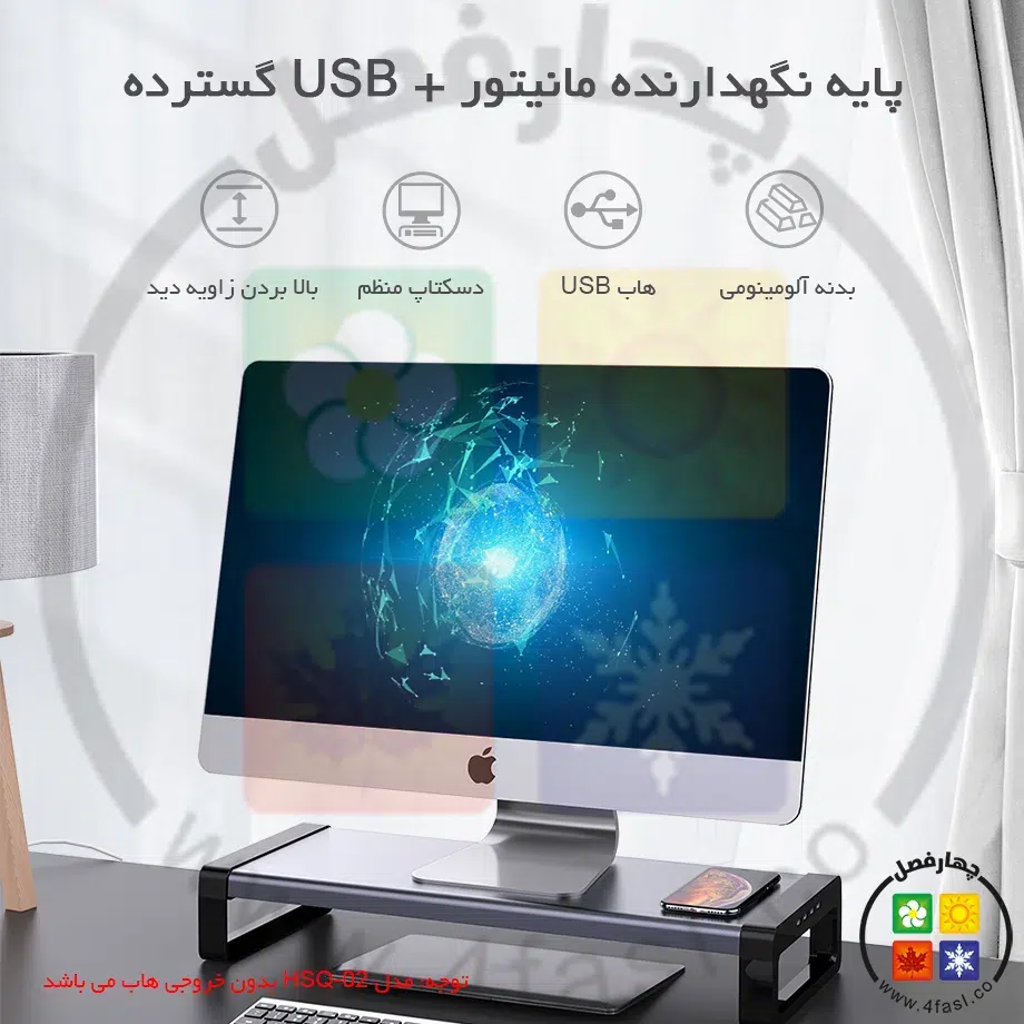 هولدر مانیتور