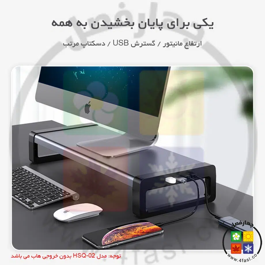 هولدر مانیتور