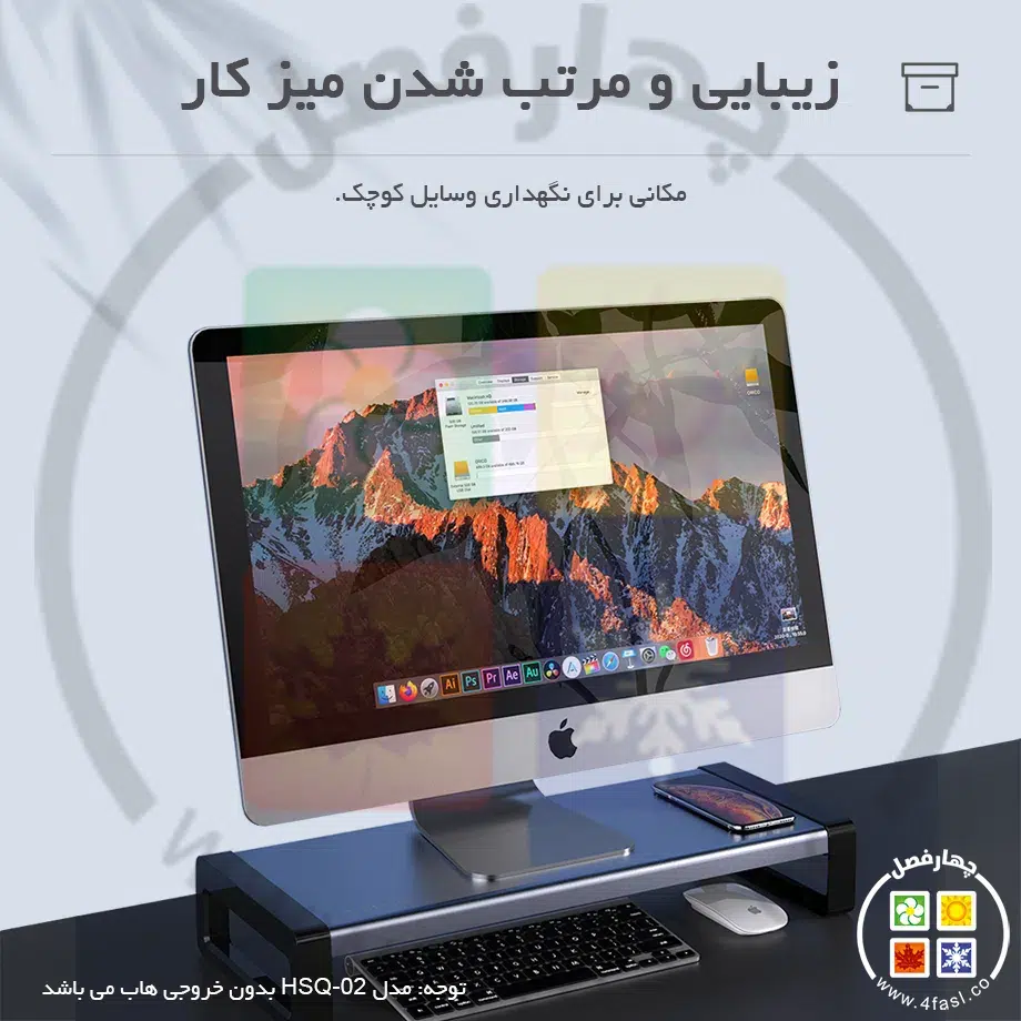 هولدر مانیتور