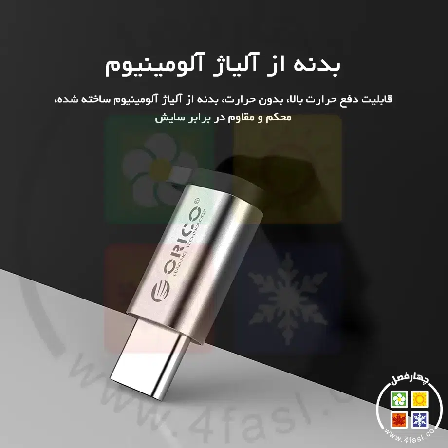 تبدیل Type-C به Micro-B