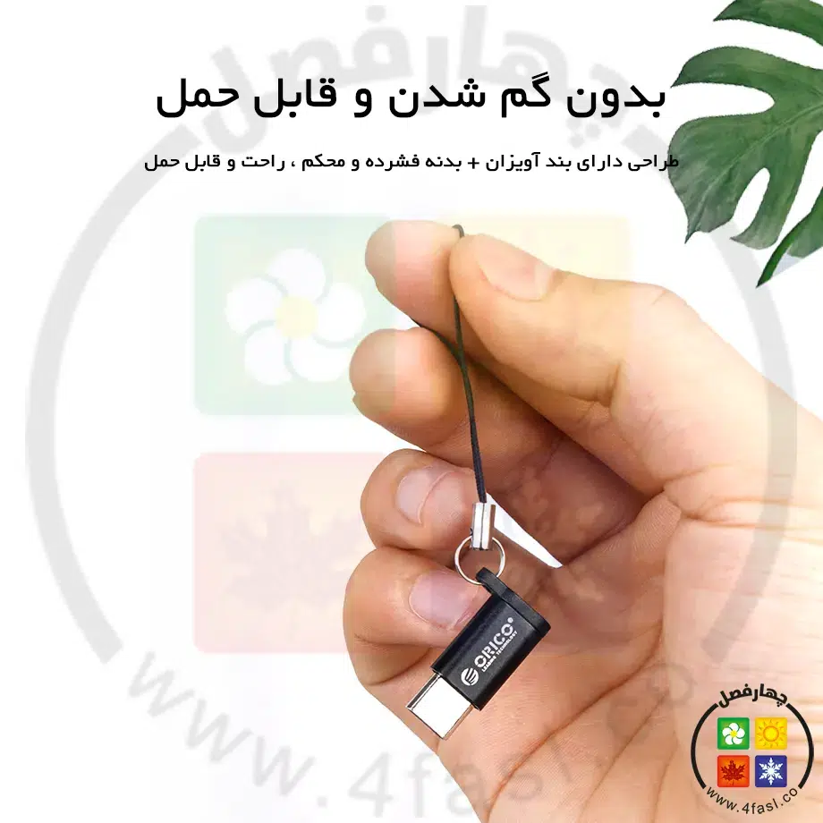 تبدیل Type-C به Micro-B