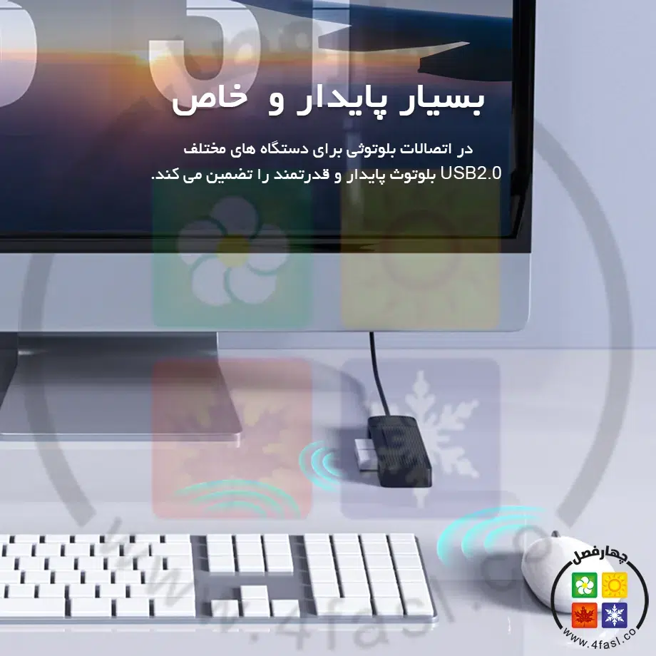 هاب چهار پورت USB2.0