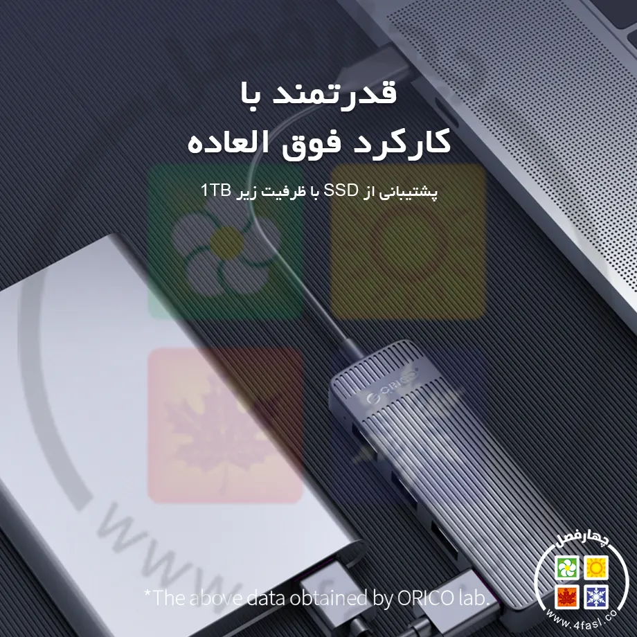 هاب چهار پورت USB2.0