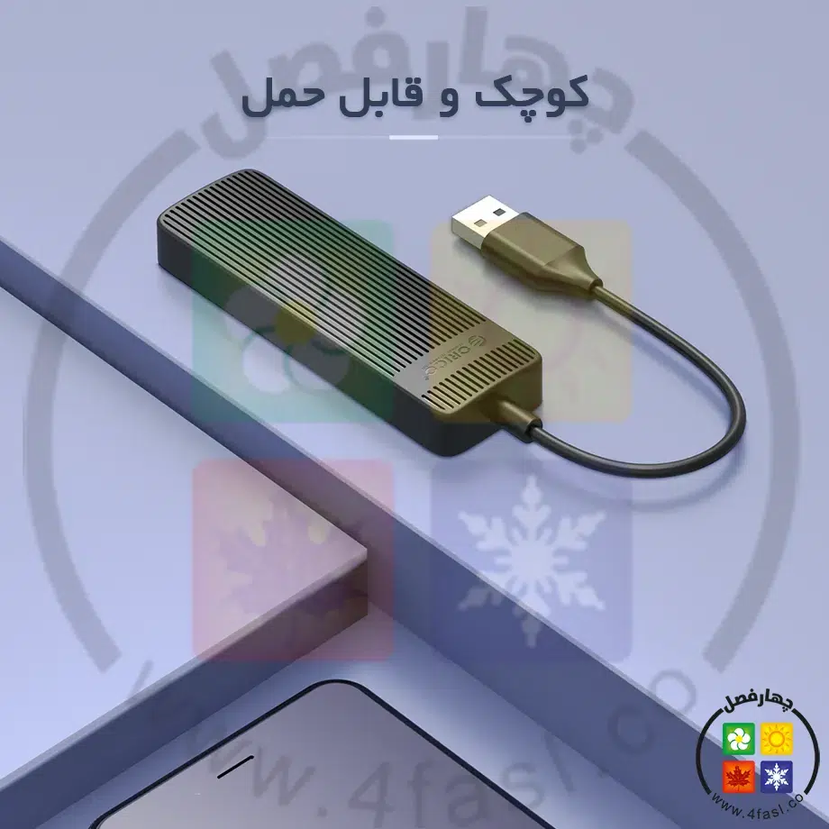 هاب چهار پورت USB2.0