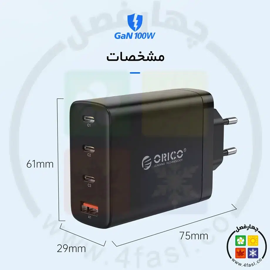 شارژر
