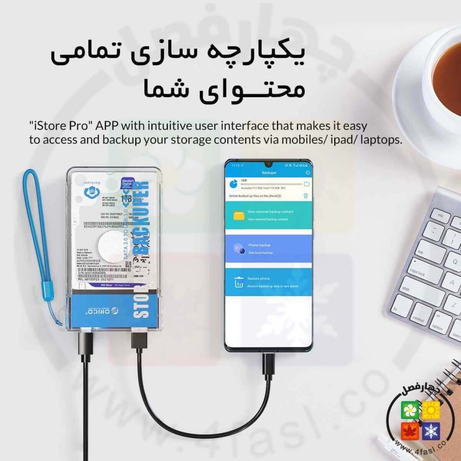 پشتیبان‌گیر