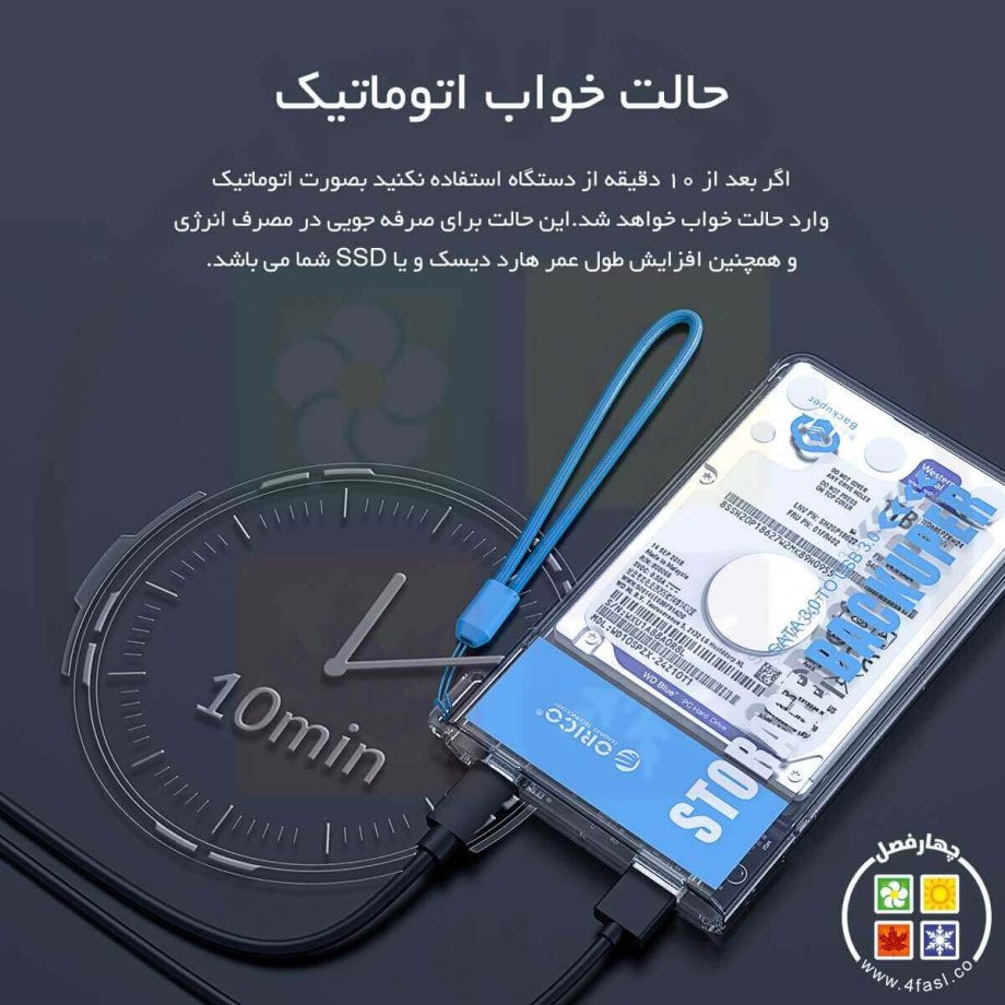 پشتیبان‌گیر